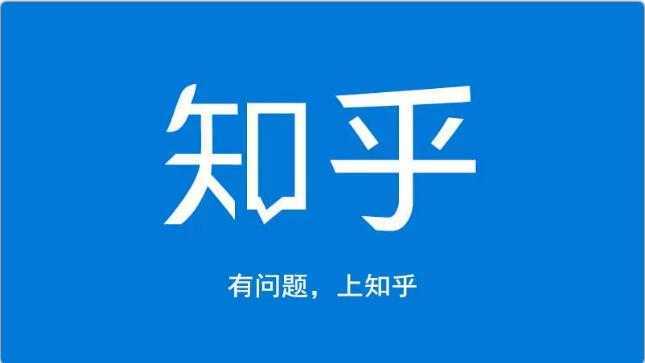 龟课知乎引流实战训练营第1期,一步步教您如何在知乎玩转流量(3节直播+7节录播)-课程网