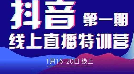 卢战卡30天短视频口播陪跑训练营,教你玩赚短视频-课程网