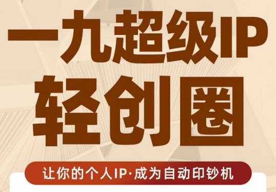 黄岛主微头条副业掘金项目第2期,单天做到50-100+收益!-课程网
