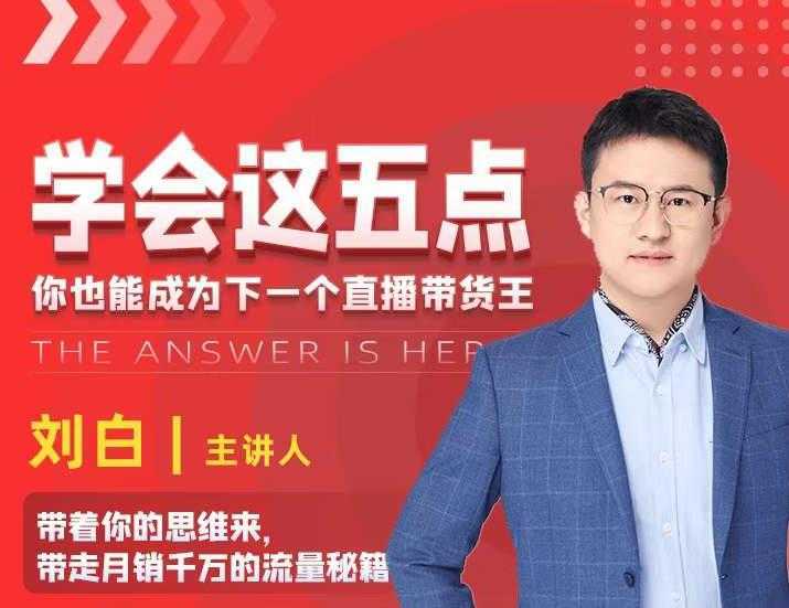 抖音文案号运营课程:技巧性搬运,一个视频多次热门,逐步变现-课程网
