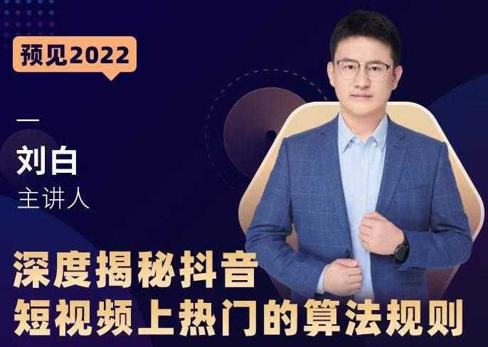 牛气学堂老衲2022直通车系统课+引力魔方系统课,精准拉新低价引流、卡位、收割-课程网