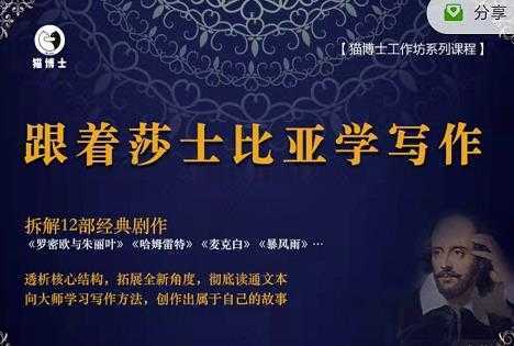 seo快速排名实战讲解视频课程,揭秘seo快排原理-课程网