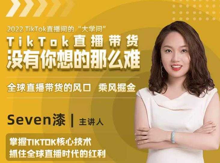 一起赚美金·无货源自动化跨境独立站,普通人业余时间也能在家卖货全球【无提供插件】-课程网