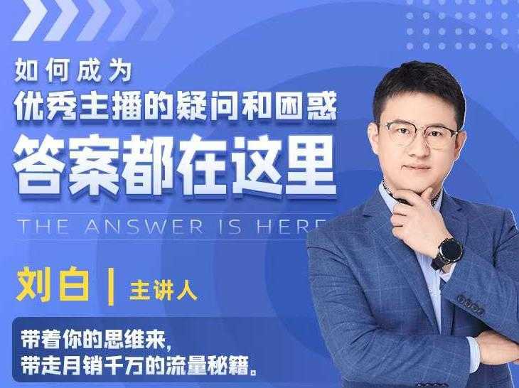 视频号小红书抖音挂机项目,小白无脑操作,按照要求来,单号每天几十米-课程网