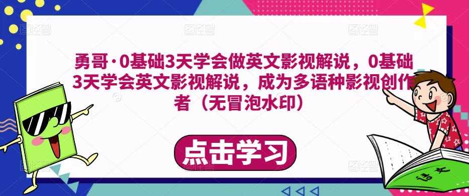 Instagram推广热门手机APP,通过Sweatcoin Influencer Program赚钱,日赚50-100美元-课程网