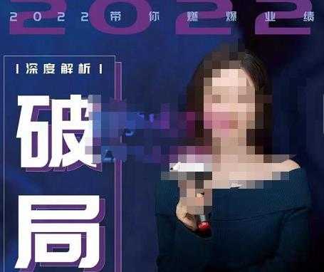 【美业破局】美业人必修课程,美业入门知识库,美业管理进阶之路-价值2022元-课程网