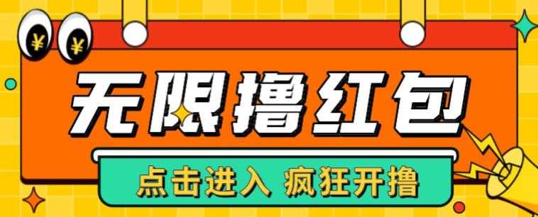 最新某养鱼平台接码无限撸红包项目,提现秒到轻松日入几百+【详细玩法教程】-课程网