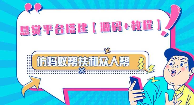流量密码直播底层逻辑,让你的直播间搭乘火箭起飞-课程网