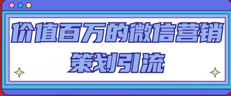 金圈圈·黑科技大混剪系统,2023掌握一键批量制作100条原创视频能力-课程网