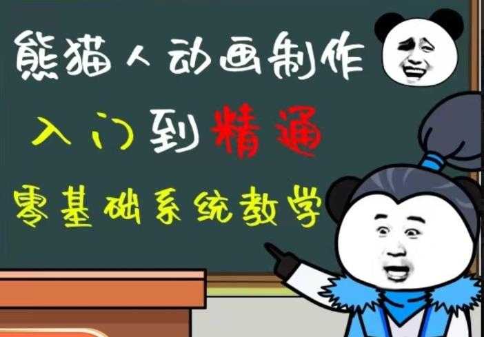 外边卖699的豆十三抖音快手沙雕视频教学课程,快速爆粉,月入10万+(素材+插件+视频)-课程网