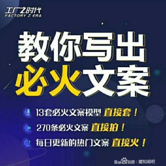爱豆新媒:2020快手变现实操加强版,快速打造1个赚钱的快手-课程网