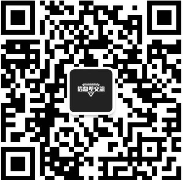 扫码加公众号-课程网