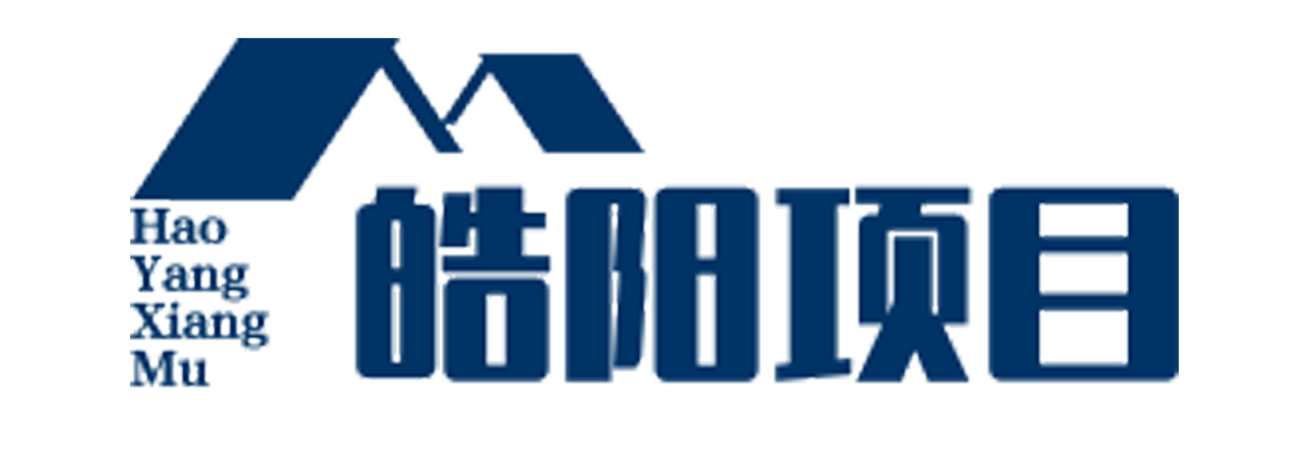 皓阳项目分享 - 实现每一个平凡人的创业梦！