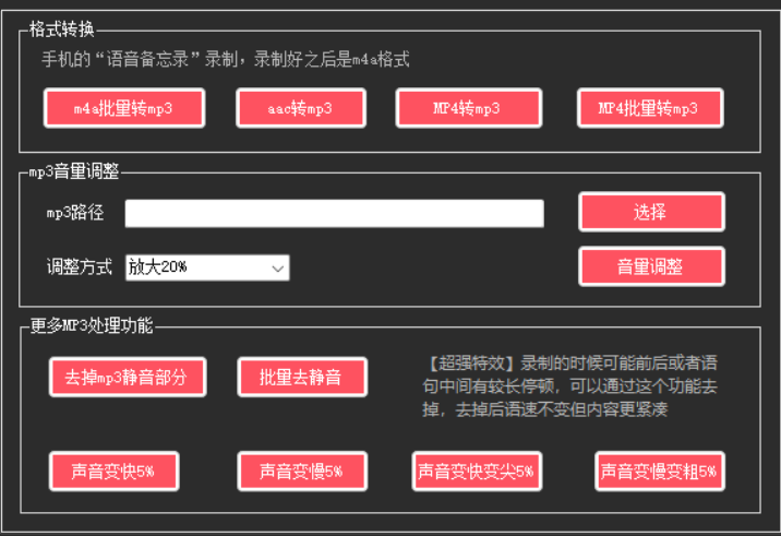 图片[2]-AI混剪器-课程网
