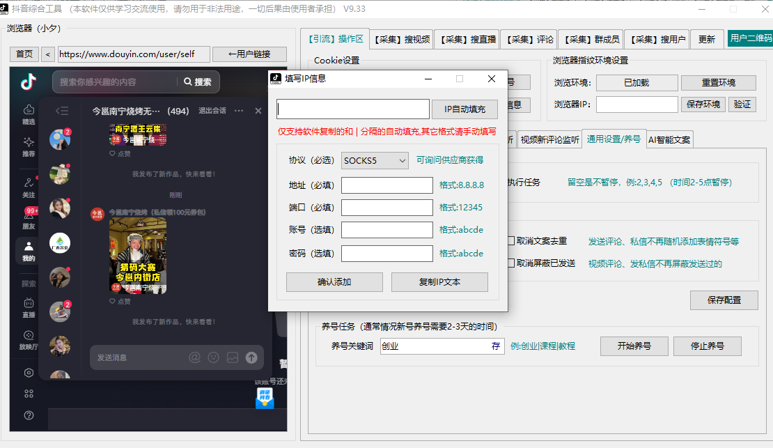 批量留痕其他问题-课程网