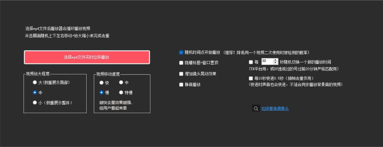 图片[3]-AI混剪器-课程网