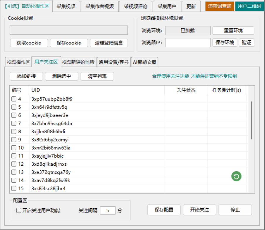 图片[4]-快手综合-课程网