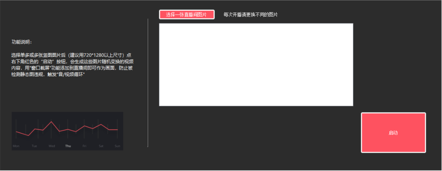 图片[4]-AI混剪器-课程网