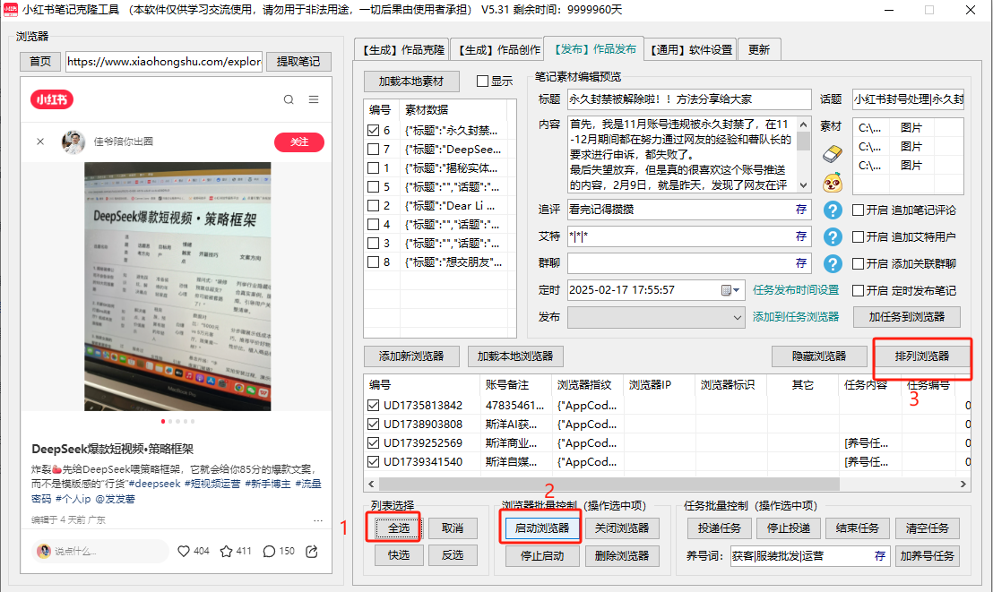 图片[5]-小红薯AI克隆工具介绍以及教程-课程网