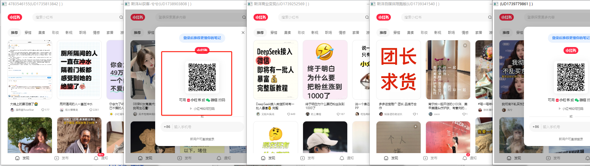 图片[6]-小红薯AI克隆工具介绍以及教程-课程网