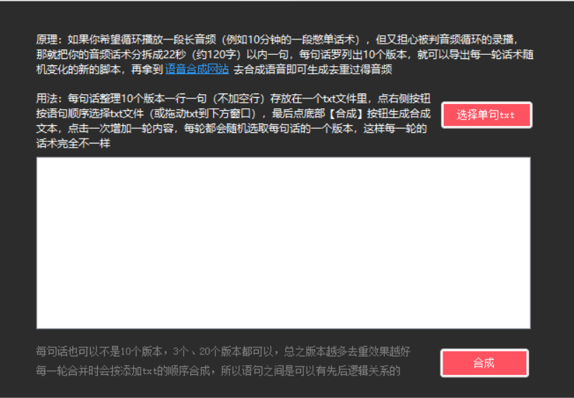 图片[7]-AI混剪器-课程网