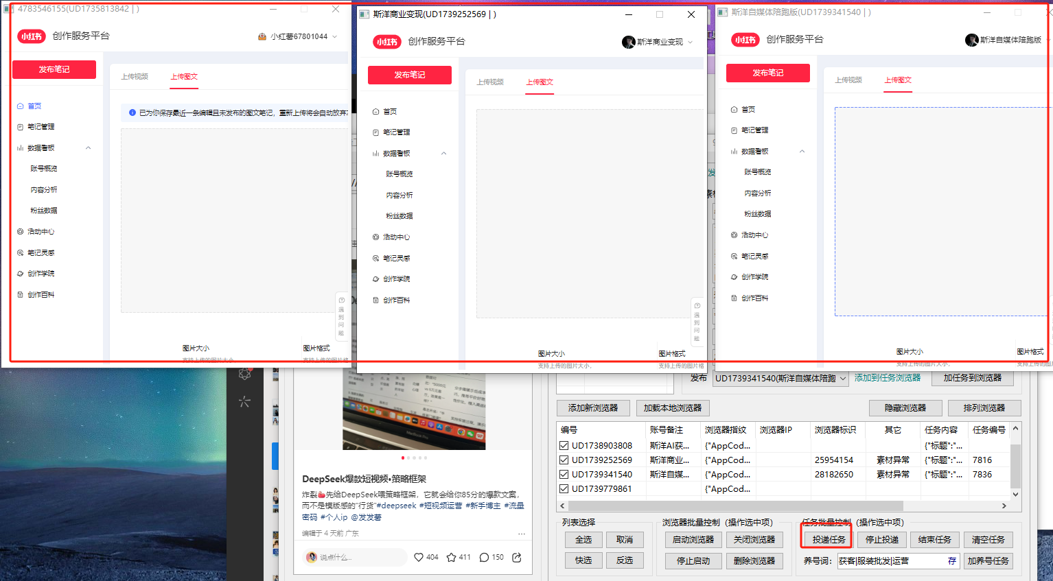 图片[9]-小红薯AI克隆工具介绍以及教程-课程网