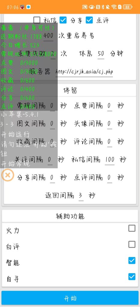 00bd3c77292674694baf190c1fb46b3