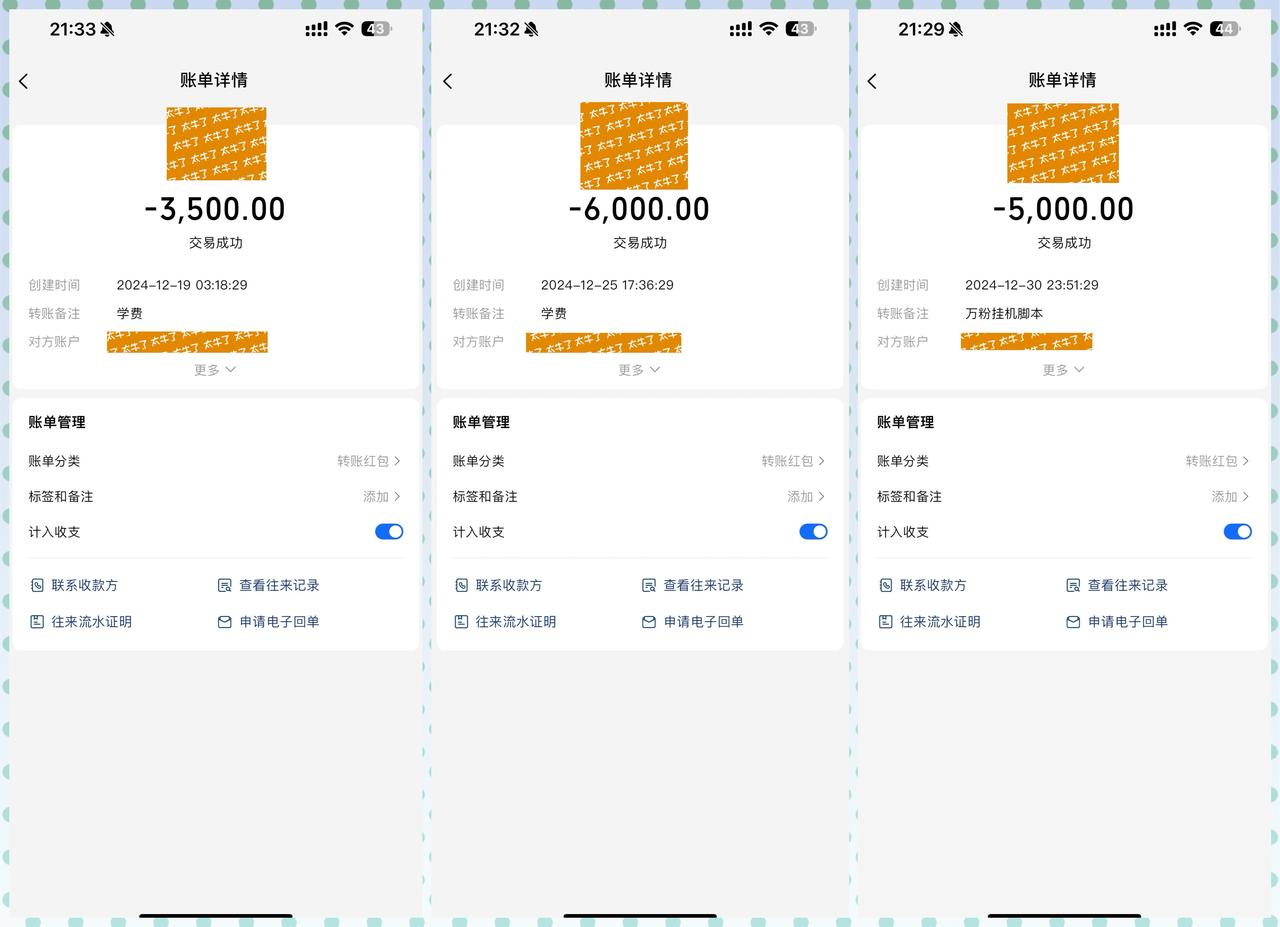 抖音全自动万粉脚本-课程网